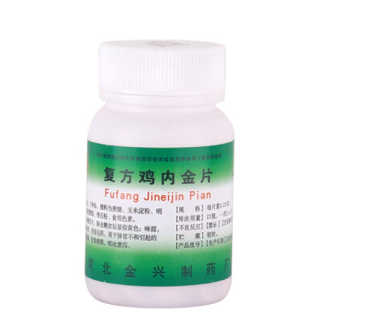 健身 復方雞內金片 健脾開胃消食化積用于脾胃不和引起的食積脹滿飲食停涌 嘔吐