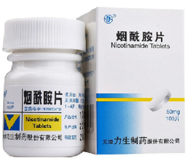 煙酰胺片 煙酸缺乏正品保證皮膚干燥糙皮病非常敏感型過敏口服煙酸缺乏癥